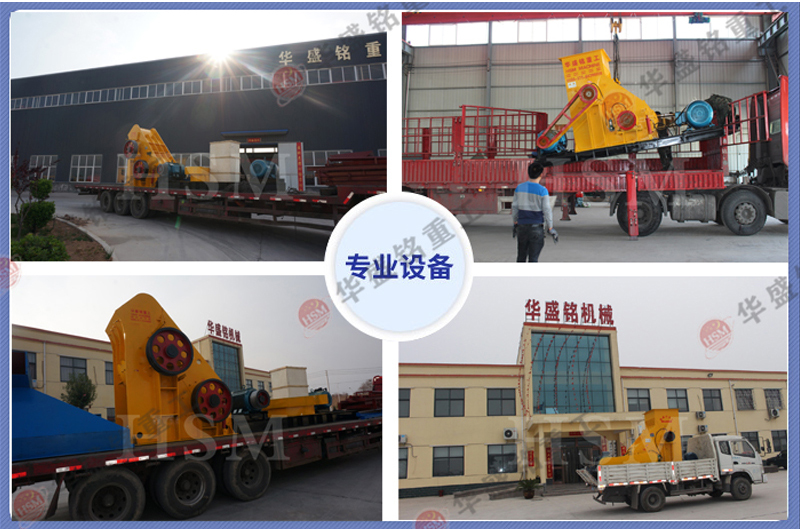 磚廠專用粉碎機(jī)